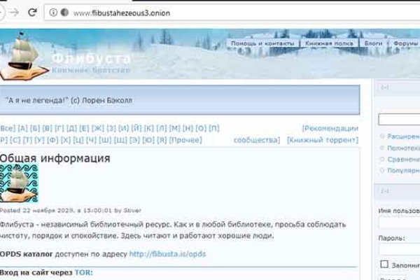 Кракен марке даркнет