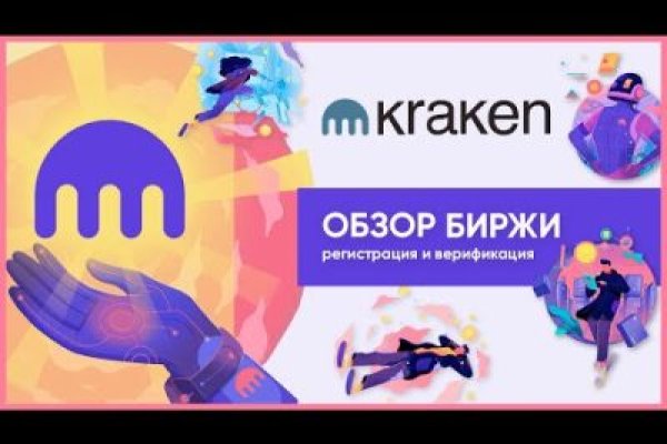 Кракен дарк площадка