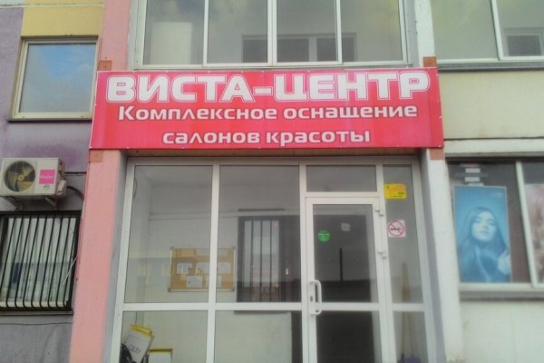 Зарегистрироваться на сайте кракен