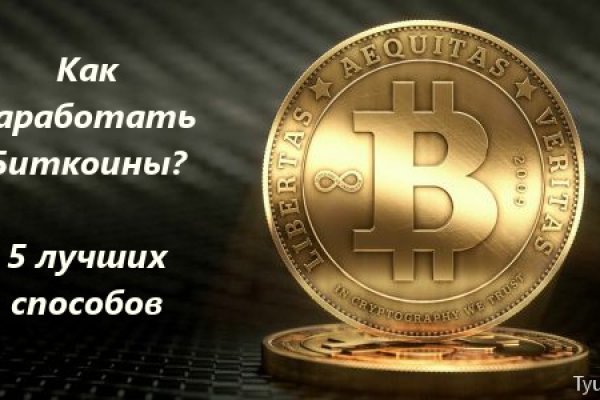 Кракен маркетплейс kr2web in