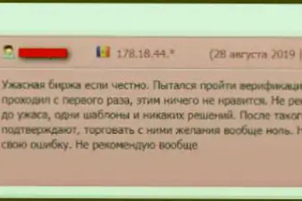 Kraken официальные зеркала