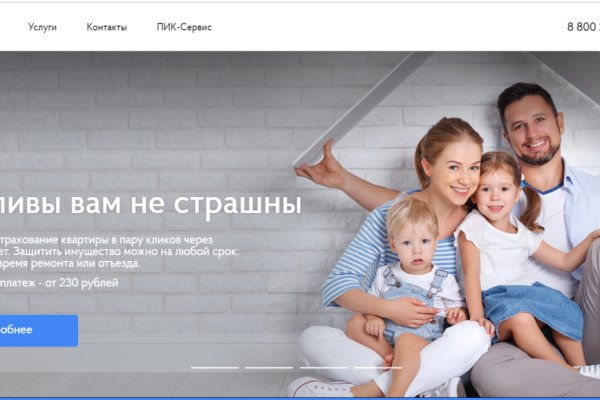 Что такое кракен в интернете