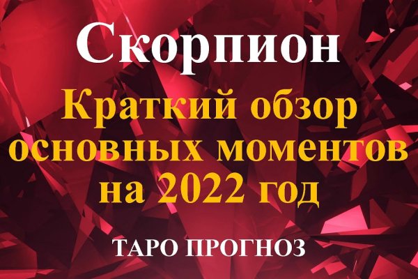 Список сайтов даркнета