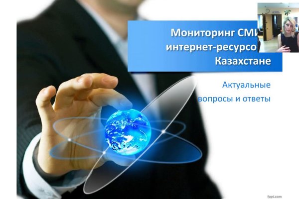 Мега зеркала тор онион мориарти кракен