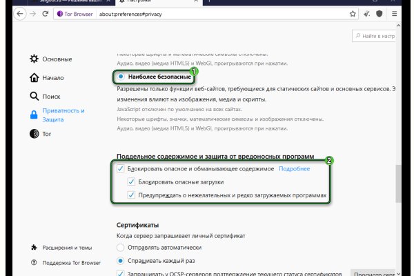 Kraken вход kraken torion