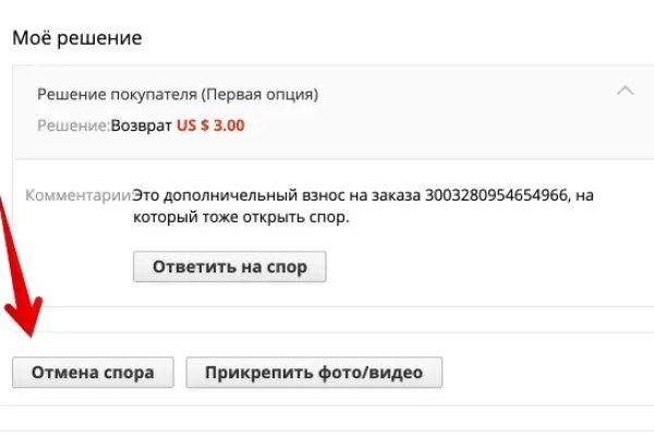 Кракен даркнет лол