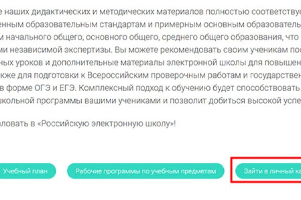 Кракен даркнет поддержка