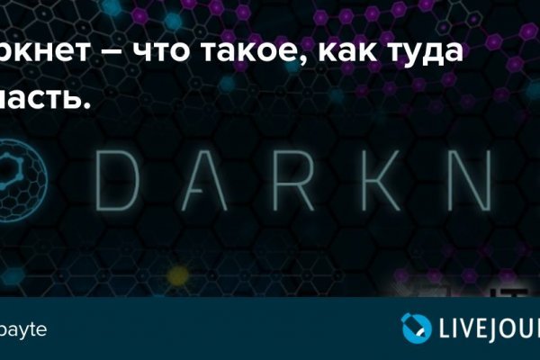 Кракен ориг ссылка