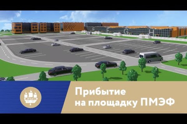 Как попасть на кракен