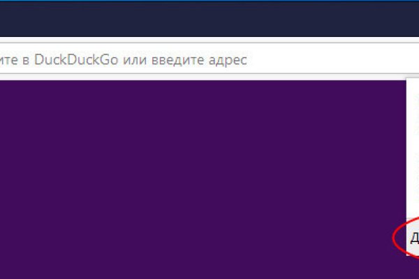 Кракен зеркало 2 веб