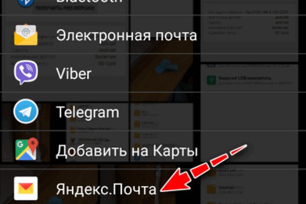 Вывести деньги с кракена