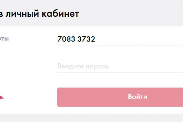 Кракен наркомаркет