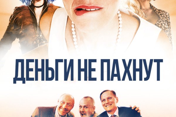 Кракен марке даркнет