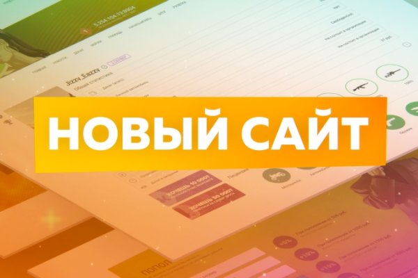 Замена гидры