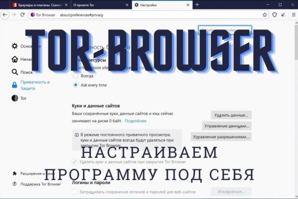 Что такое kraken в россии
