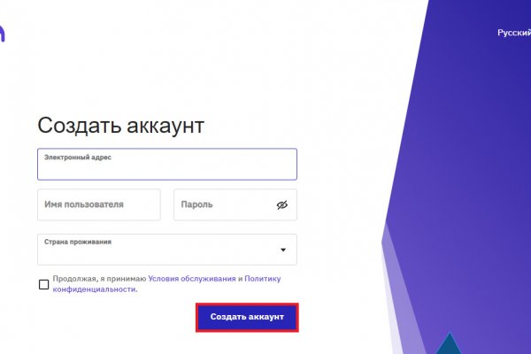 Ссылка на кракен оригинал