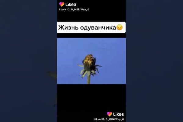 Кракен рабочая ссылка на сайт