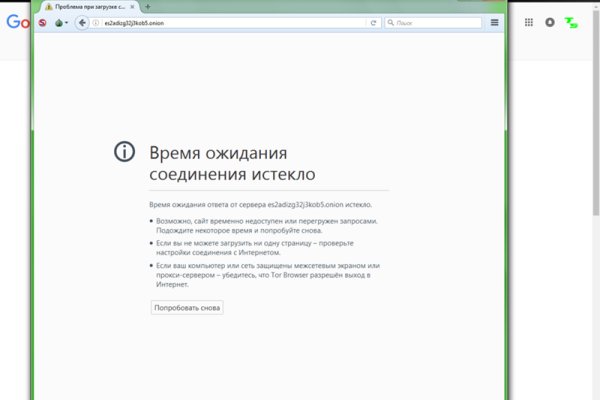 Кракен почему не заходит