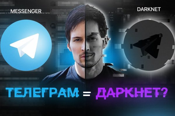 Кракен сс