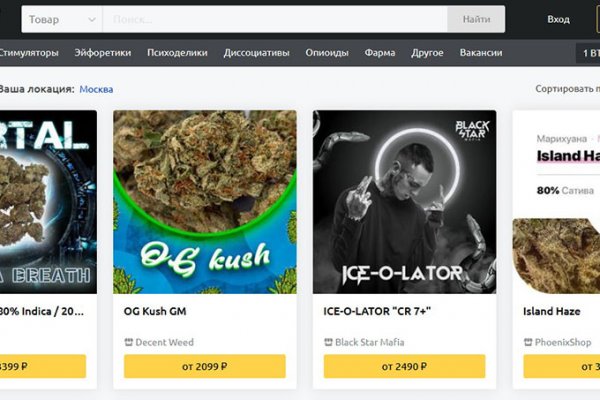 Кракен тор kraken dark