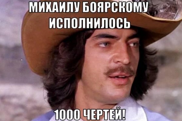 Тор для кракена