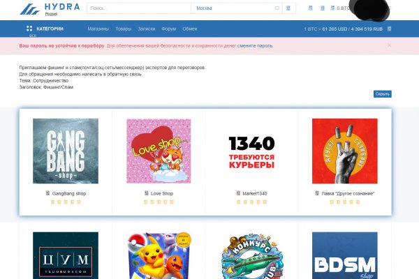 Кракен маркетплейс