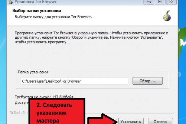 Kraken адрес