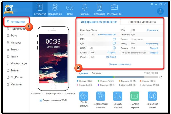 Кракен клирнет