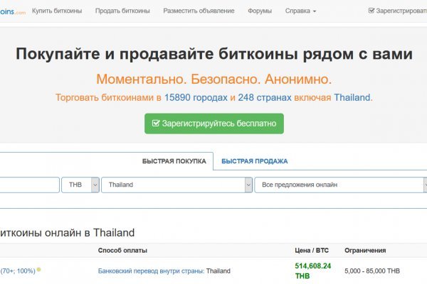 Кракен даркен