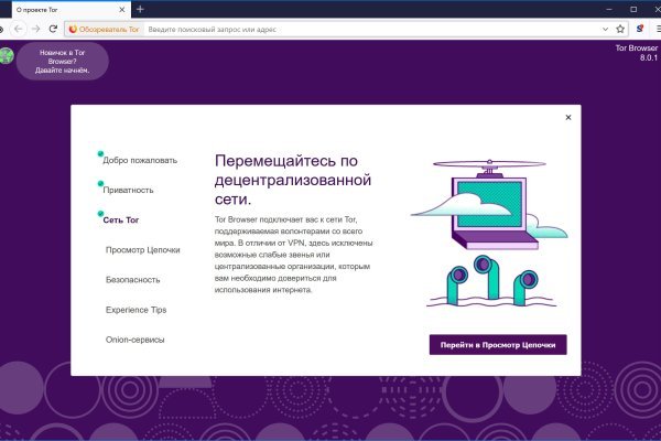 Ссылка кракен vk2 top