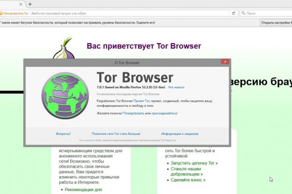 Кракен это современный даркнет