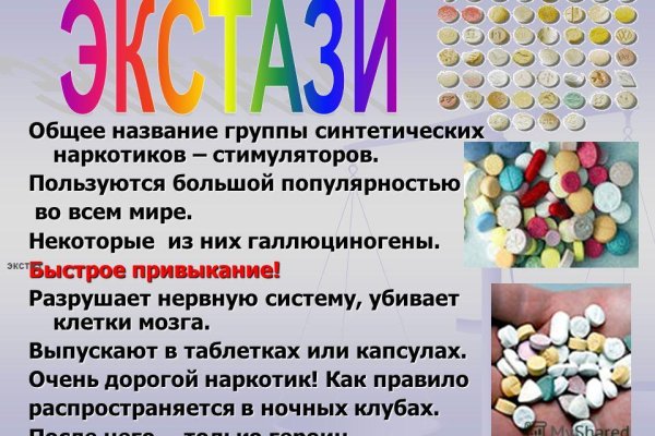 Зайти в кракен