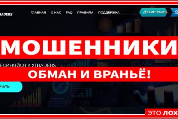 Кракен мефедрон