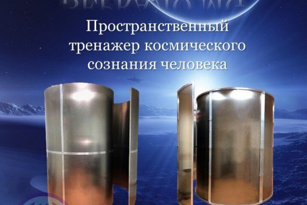 Кракен даркнет ссылка для тор