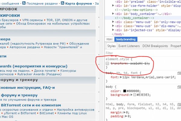 Новый адрес кракен
