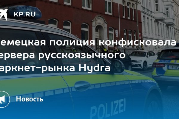 Кракен это даркнет маркетплейс