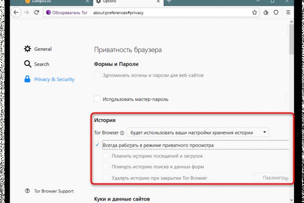 Кракен ссылка тор браузер