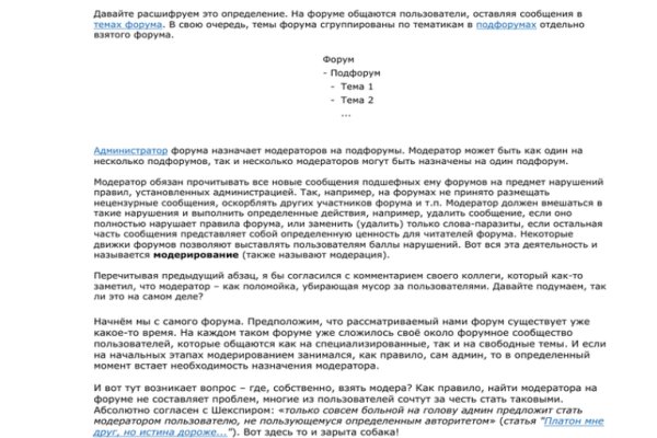 Как вывести деньги с кракена маркетплейс