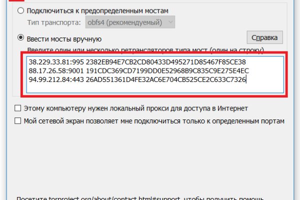Кракен зеркало 2