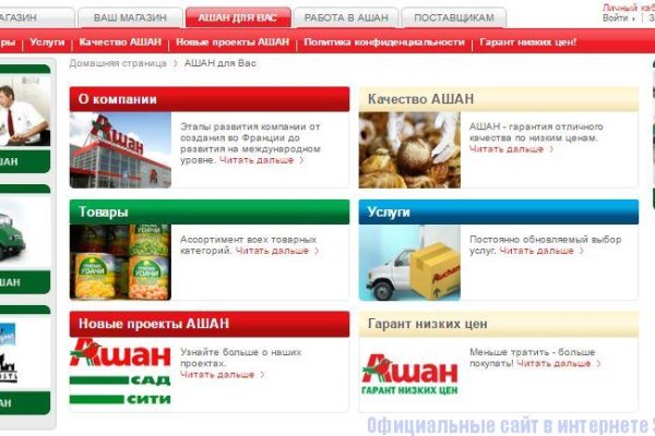 Кракен ссылка работает