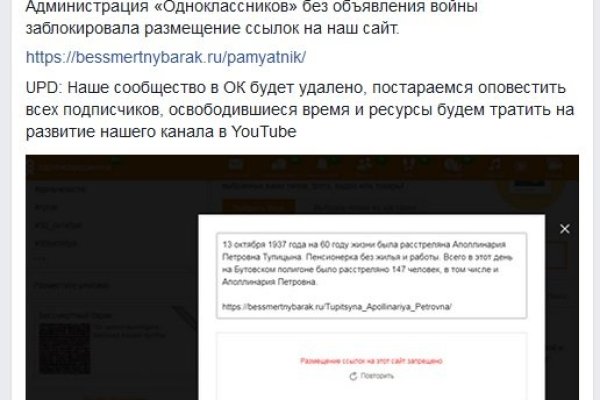 Кракен даркнет не работает