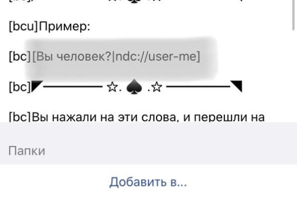 Кракен нарка шоп