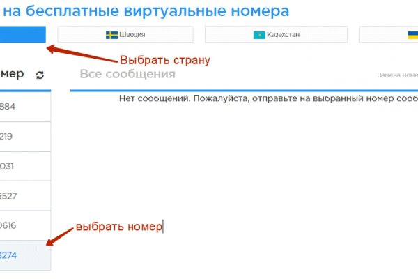 Где найти ссылку кракен