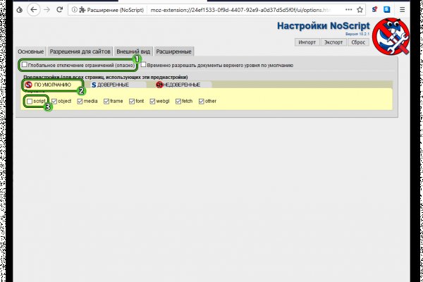 Кракен офф сайт