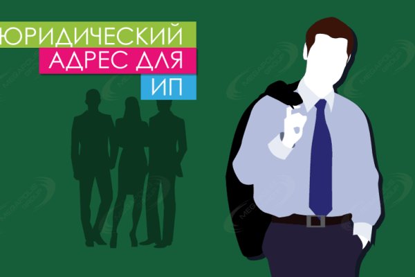 Как найти официальный сайт кракен