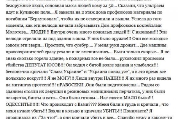 Не могу зайти на кракен