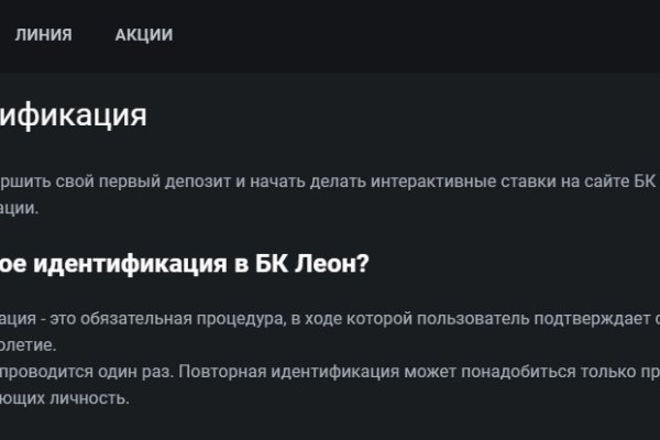 Кракен площадка ссылка