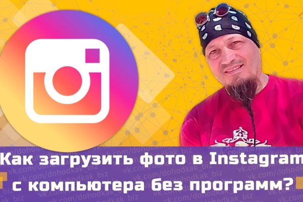 Hydra маркетплейс