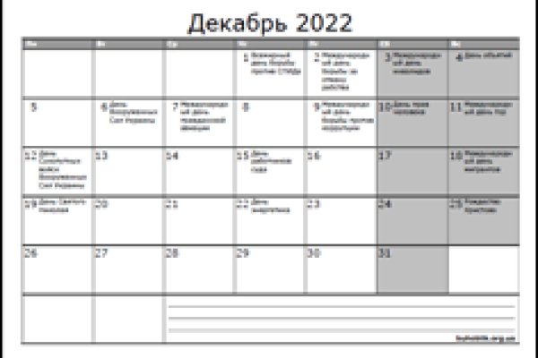 Где взять ссылку на кракен