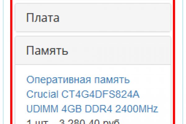 Сайт кракен зайти